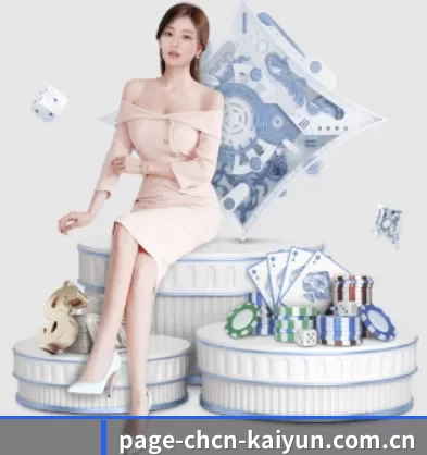 开·云app在线入口 APP 界面