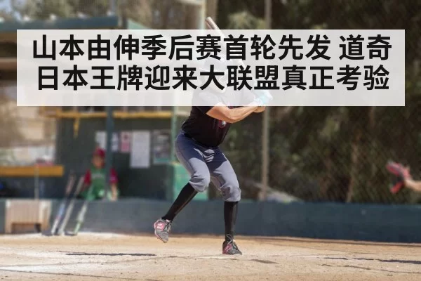 baseball batter swinging